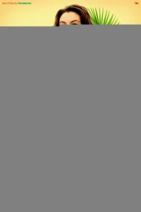 У самого моря 1 сезон